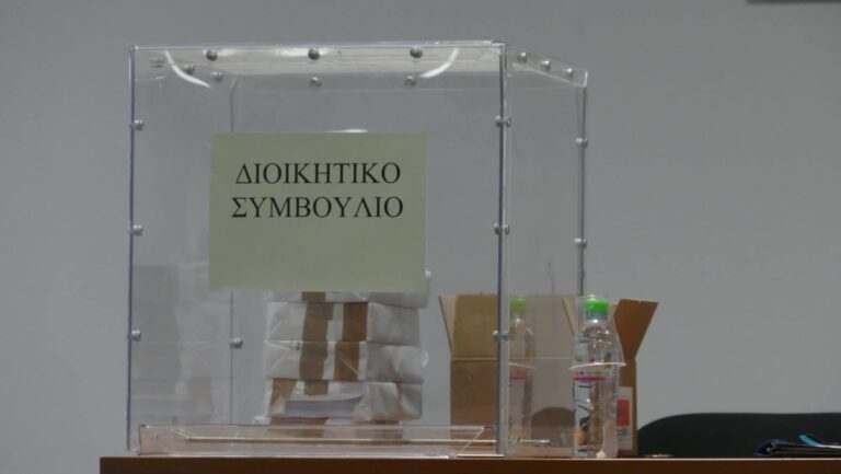 Εκλογές στην ΠΕΔ Θεσσαλίας για την εκλογή νέων οργάνων διοίκησης