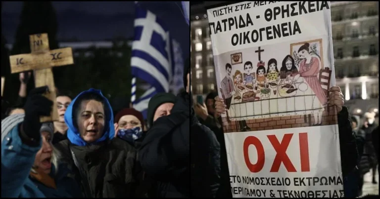 Λεωφορεία από τα Τρίκαλα για το συλλαλητήριο στην Αθήνα  ενάντια στον γάμο ομόφυλων ζευγαριών